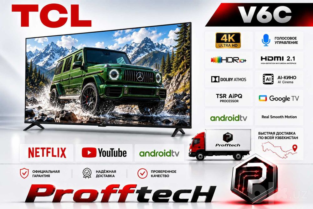 Televizor TCL V6C 50/55/65/75 диагональ 4K SMART TV ANDROID