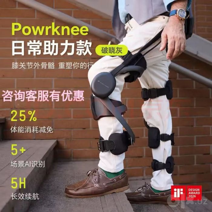 Powrknee для ног оригинал