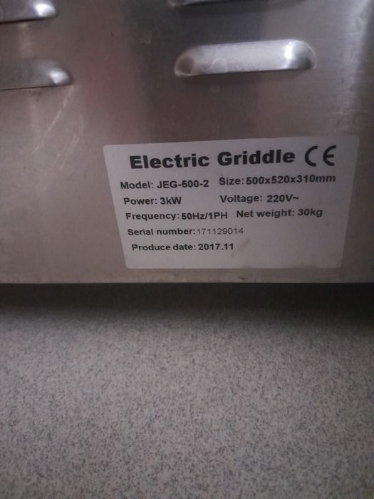 Жарочная поверхность