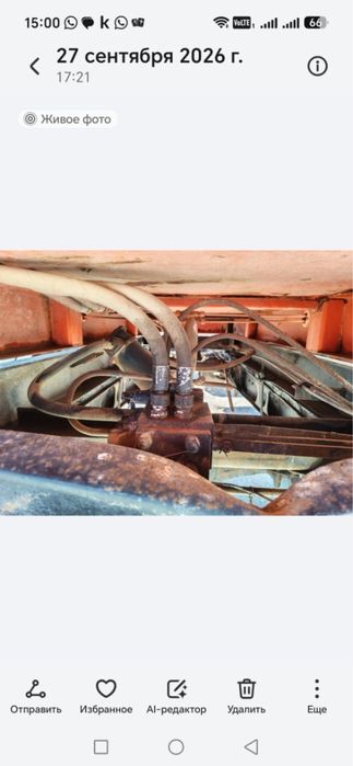 Сатылады жасап тур келсым бар