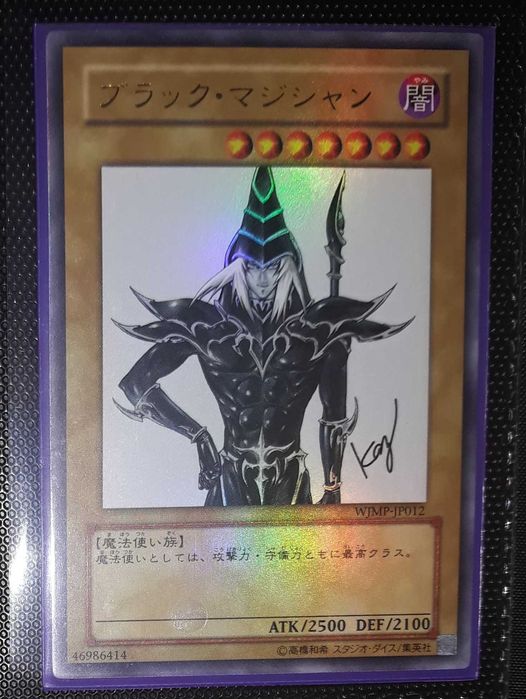 Carti de joc Yugioh -REZERVAT-