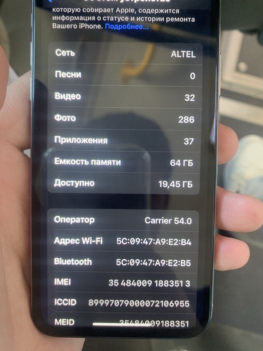 Айфон Х срочно. сатылады бугынге