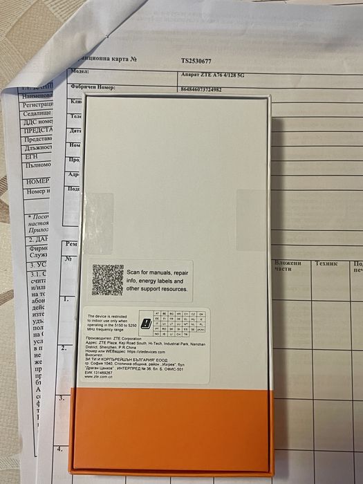 ЧИСТО НОВ! Неразопакован ZTE Blade A76 5G 4/128 GB