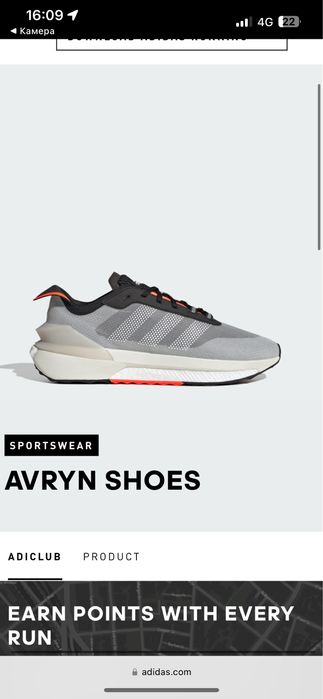 Продаются оригинальные кроссовки Adidas.