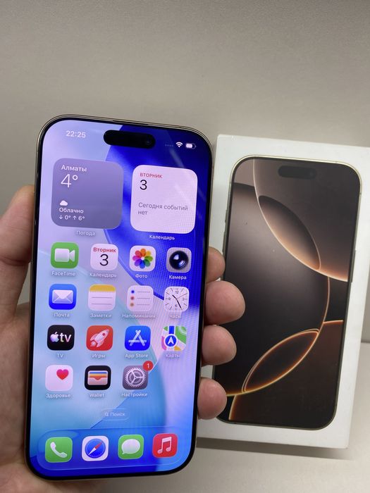 Продам IPhone 16 pro 256gb