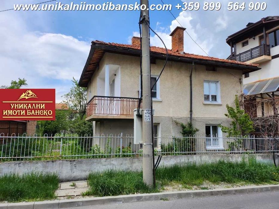 Продава се Къща в Банско - 160 кв.м за 733 €/кв.м - Снимка #1