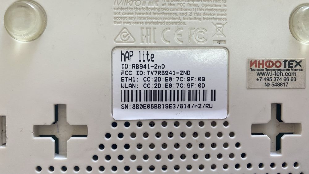 Сетевой устройство Hikvision, Mikrotik, TP-Link