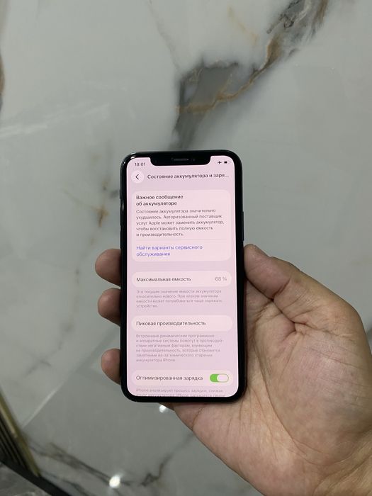  iPhone 11 Pro 64GB // Айфон 11 Про