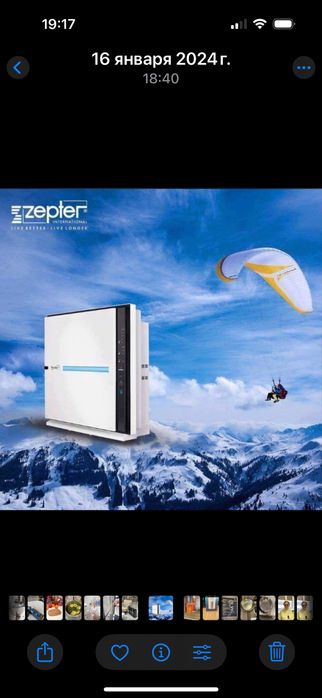 Терапия эйр ион, Очищает воздух и оздоравливает