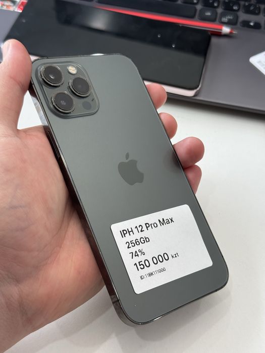 Iphone 12pro max 256gb 74%