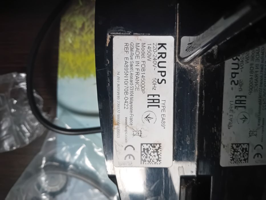 Кафеавтомат Krups FDB 145000P