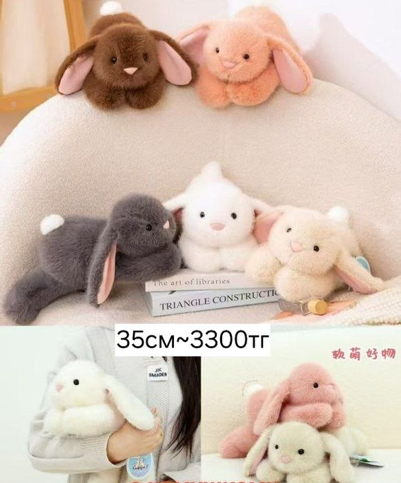 Мягкие игрушки оптом