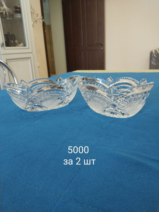 Хрусталь. Салатницы.