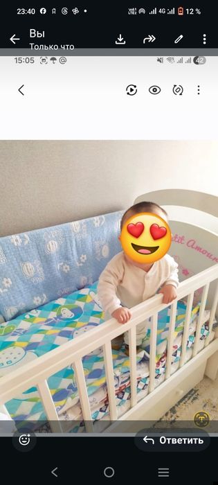 манеж в идеальном состоянии