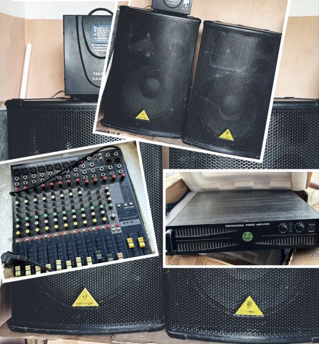 Музыкальное оборудование