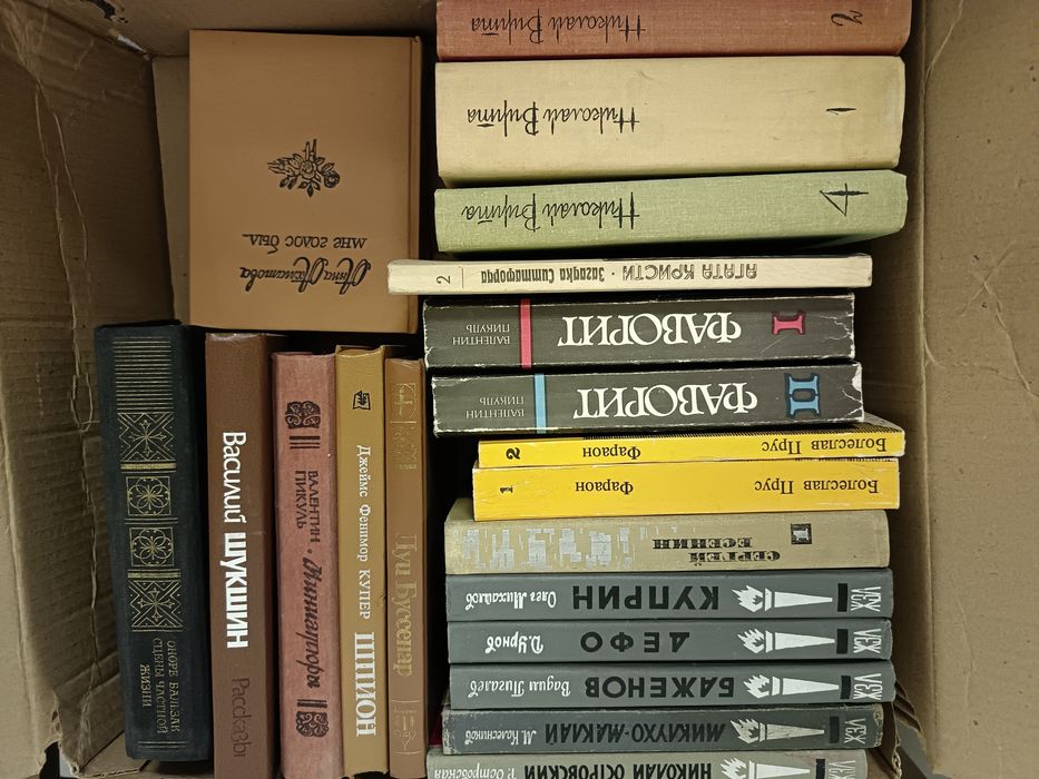 Книги продам разные