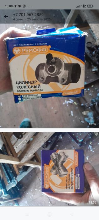 Пустые бочьки от масла