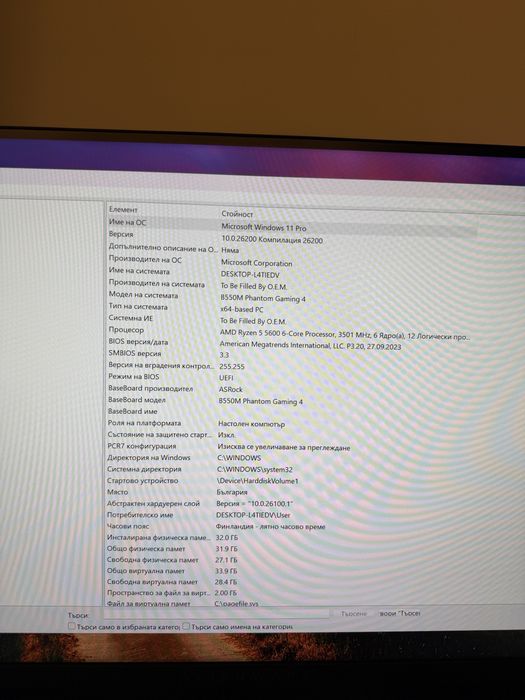 Гейминг Pc RTX 4060 Ti /Ram 32GB /SSD 2TB/Ryzen 5  + Alienware 180Hz Gaming Setup