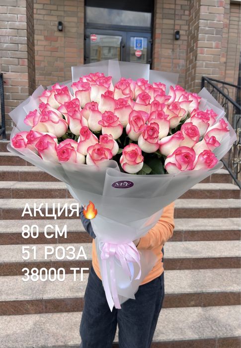 Шикарные розы букет от 8000 тг