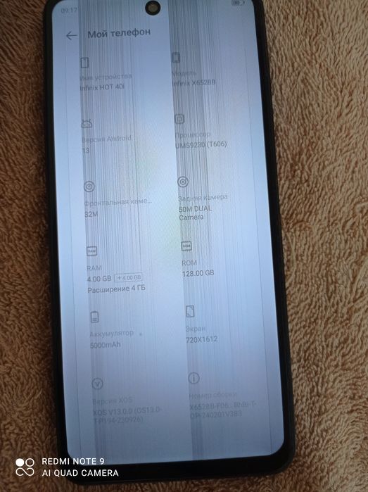 Infinix hot 40i, 8/128 hotira
