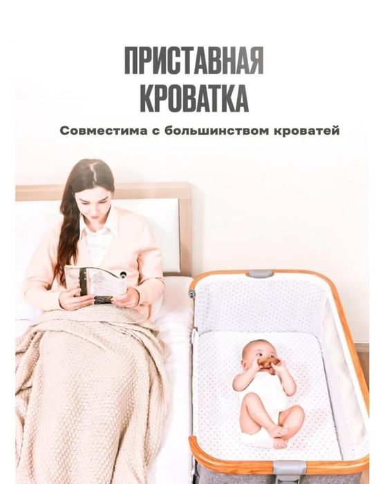 Продам детскую кровать