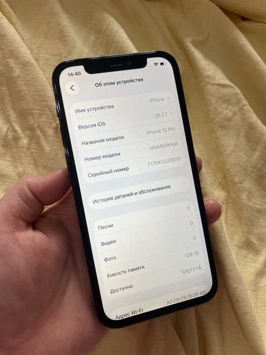 Айфон 12Про 128гб