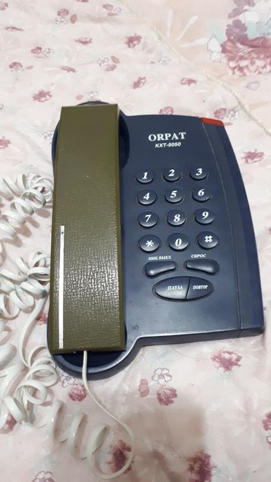 Домашний телефон.