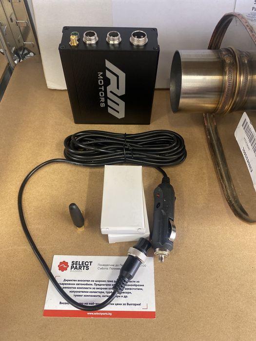 Универсално спортно гърне с клапа 63мм RM Motors e300/63/350/L