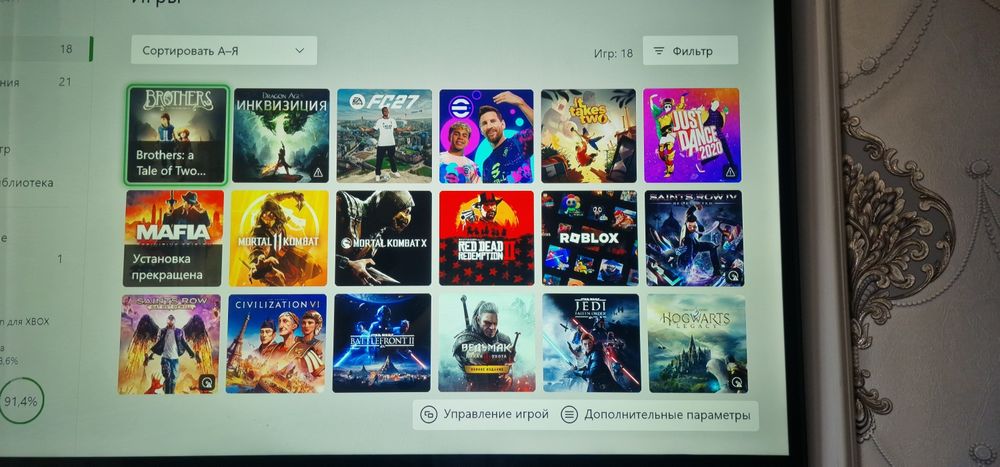 Xbox one s майкрасофт