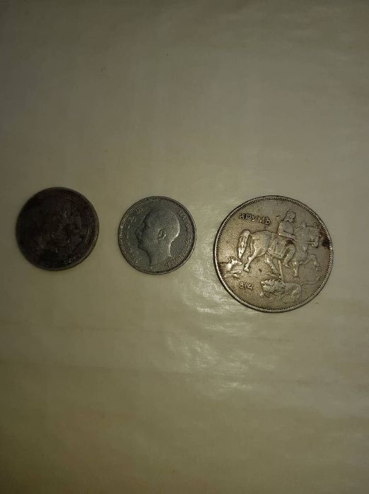 стари монети и банкноти