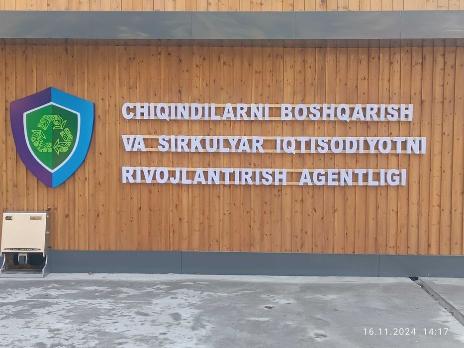 ташки реклама/ наружная реклама, объёмные буквы, вывески