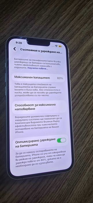 iPhone 13 - 128 GB  Pink - като нов, батерия - над 90 процента, от първи собственик