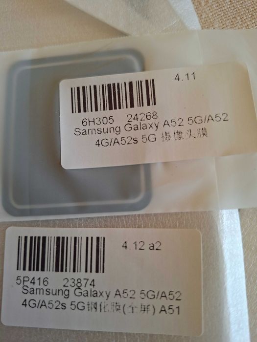 Продавам Samsung Galaxy A52s +нов протектор за екрана