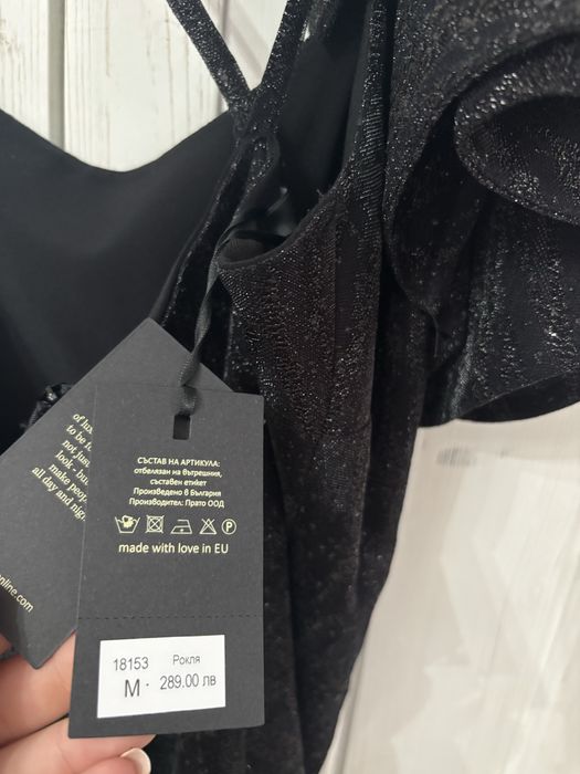 Черна ,къса рокля - марка Avin