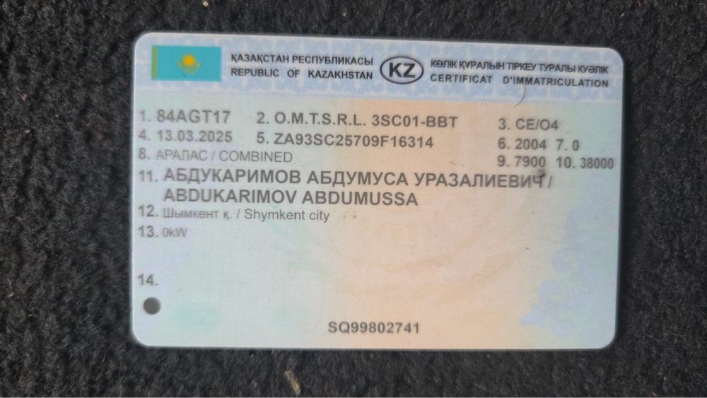 Битум бочка прицеп