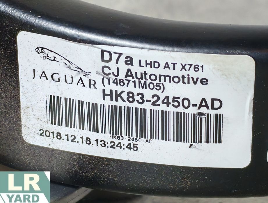 Pedala frana LHD RANGE ROVER VELAR ≥2017, Jaguar F-PACE LR090774