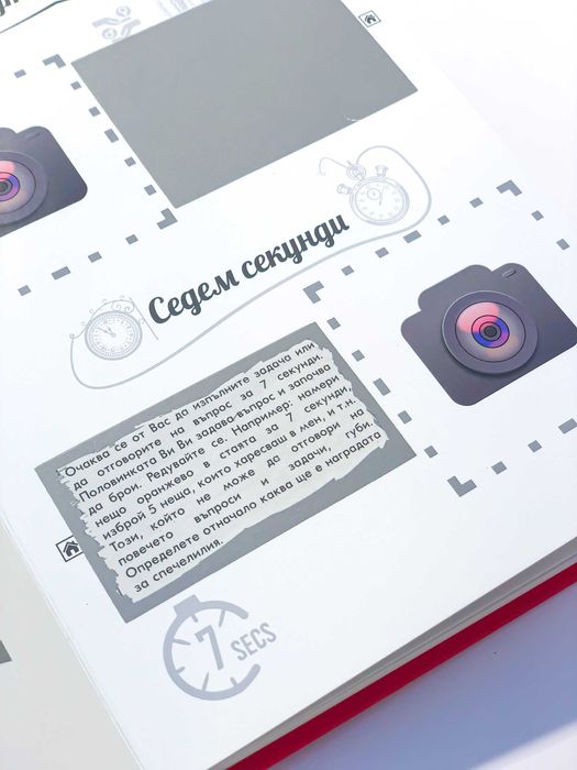 Подарък За Свети Валентин,За Двойка,За Сватба-Скрити предизвикателства