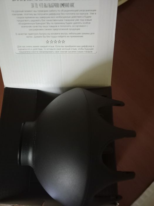 Продам диффузор насадка для фена