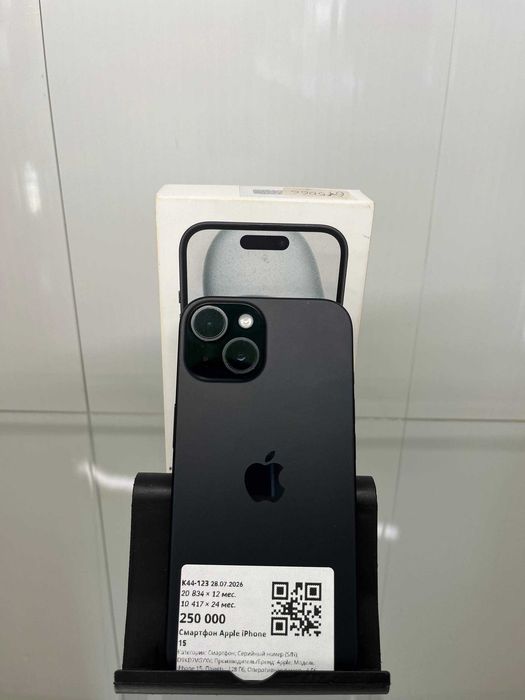 Apple IPhone 15 128 gb