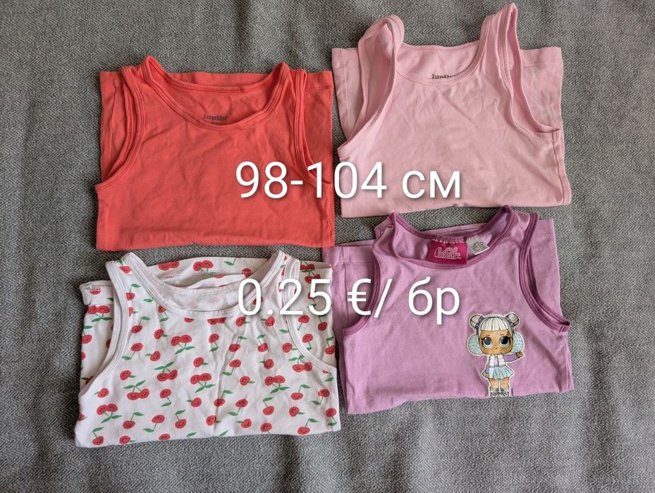 Пижами 104, 110 см Next. lc Waikiki, sinsay