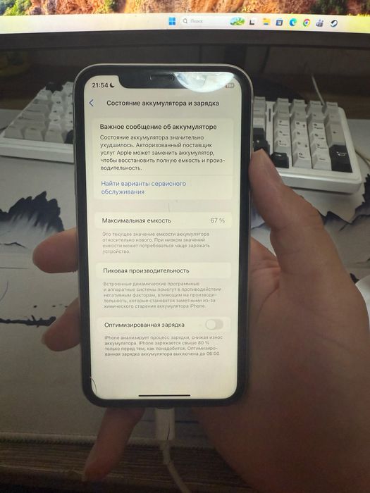 Iphone 11 айфон 11