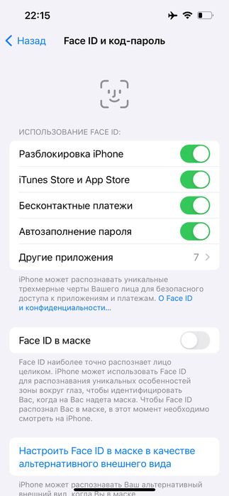 Айфон 14Iphone 14 128gb