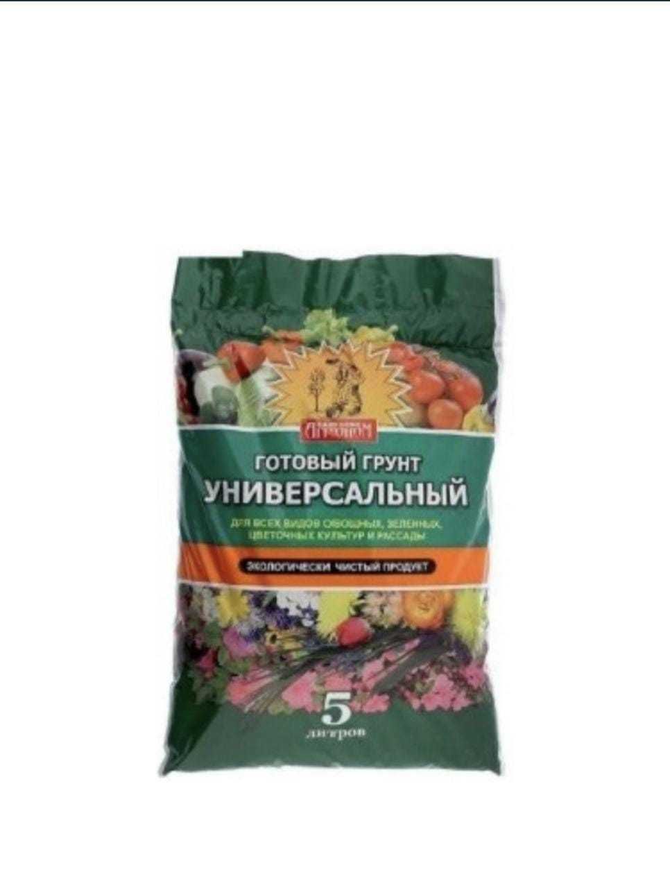 Грунт готовый универсальный цветочный купить Доставка! Низкие цены ...