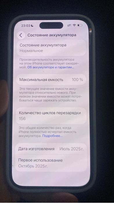 Iphone 15 256gb айфон 15