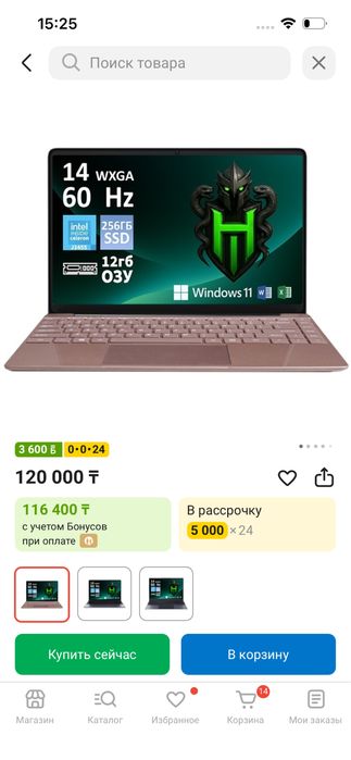 Продам ноутбук HYDRA