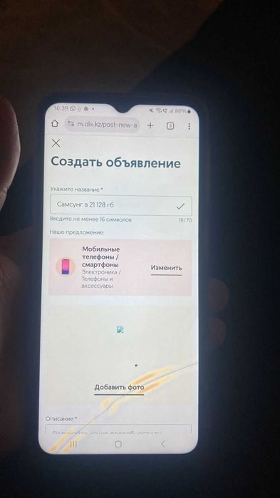 Самсунг а 23 128 гб