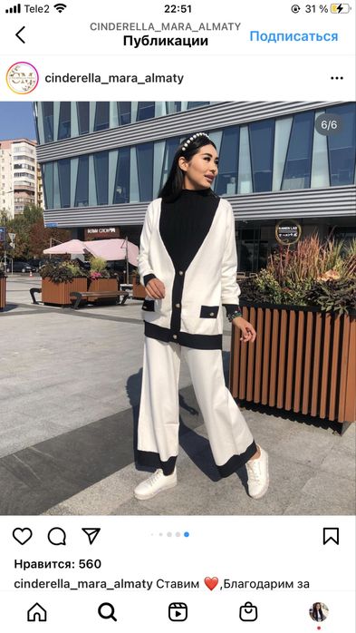 Вещи  пакет за 10 тыс