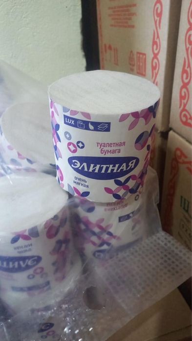 Туалетная бумага оптом