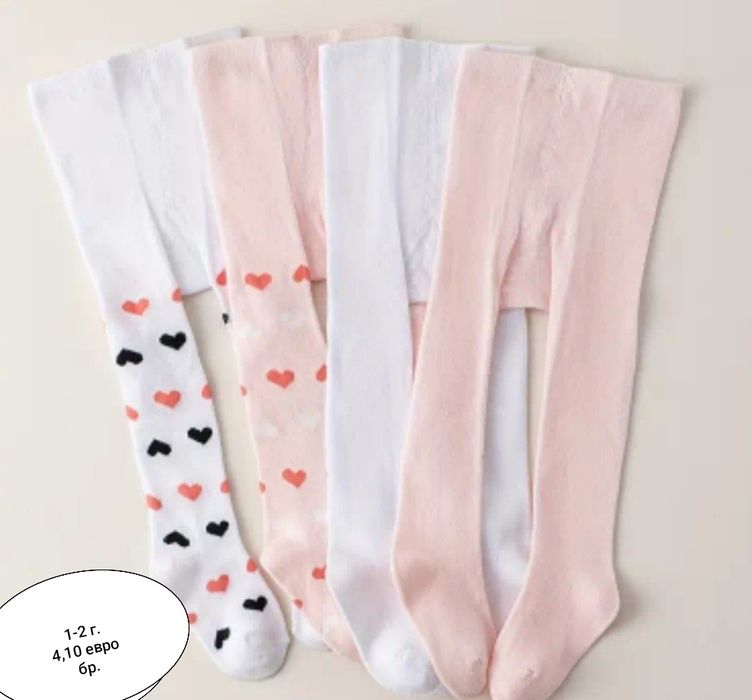 Детски  и бебешки дълги чорапки и чоропогащници