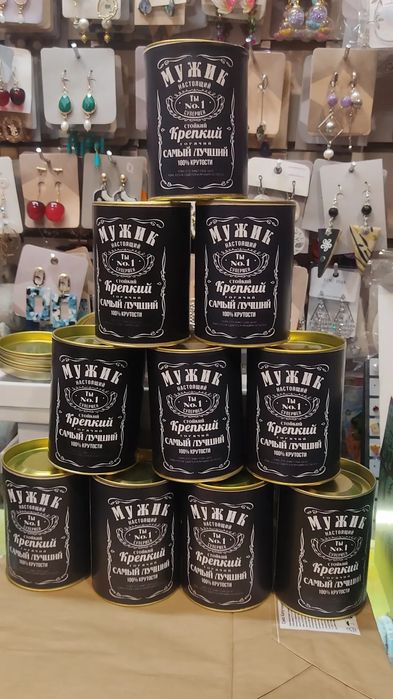 Носки в банке (носки 1 пара)